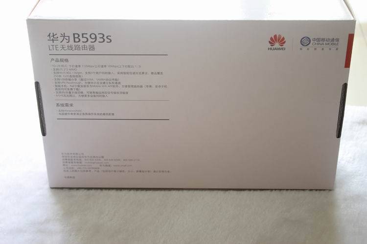 华为huaweib593s8504g无线路由器移动cpe数据终端升级版单设备柱状双